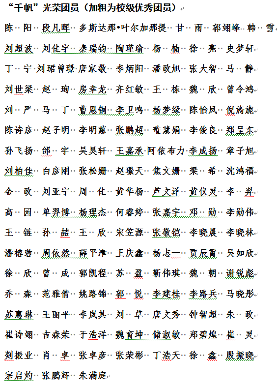 3ed092f268954516a1105cb08638d987.jpg 1.jpg