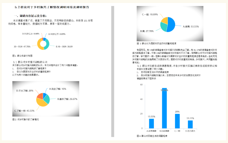 1bd0a0145e2d461faad67f0f3942dc18.png ???? 2022-05-05 171303.png